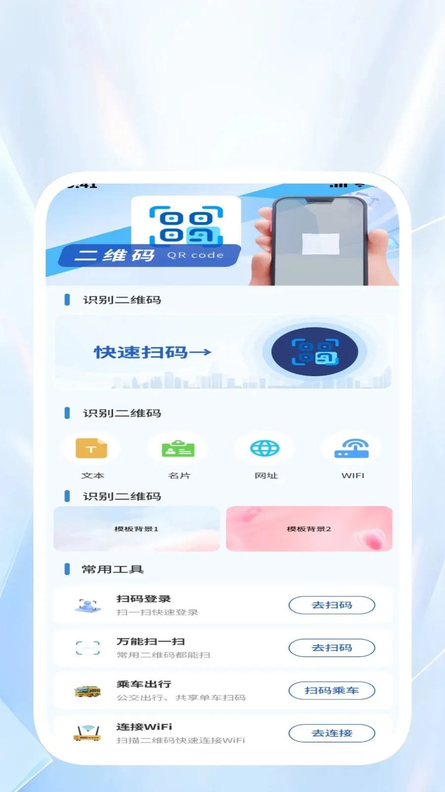 �����ļ�����(�๦���ֻ�����)v1.0.2 ��׿���ͼ1