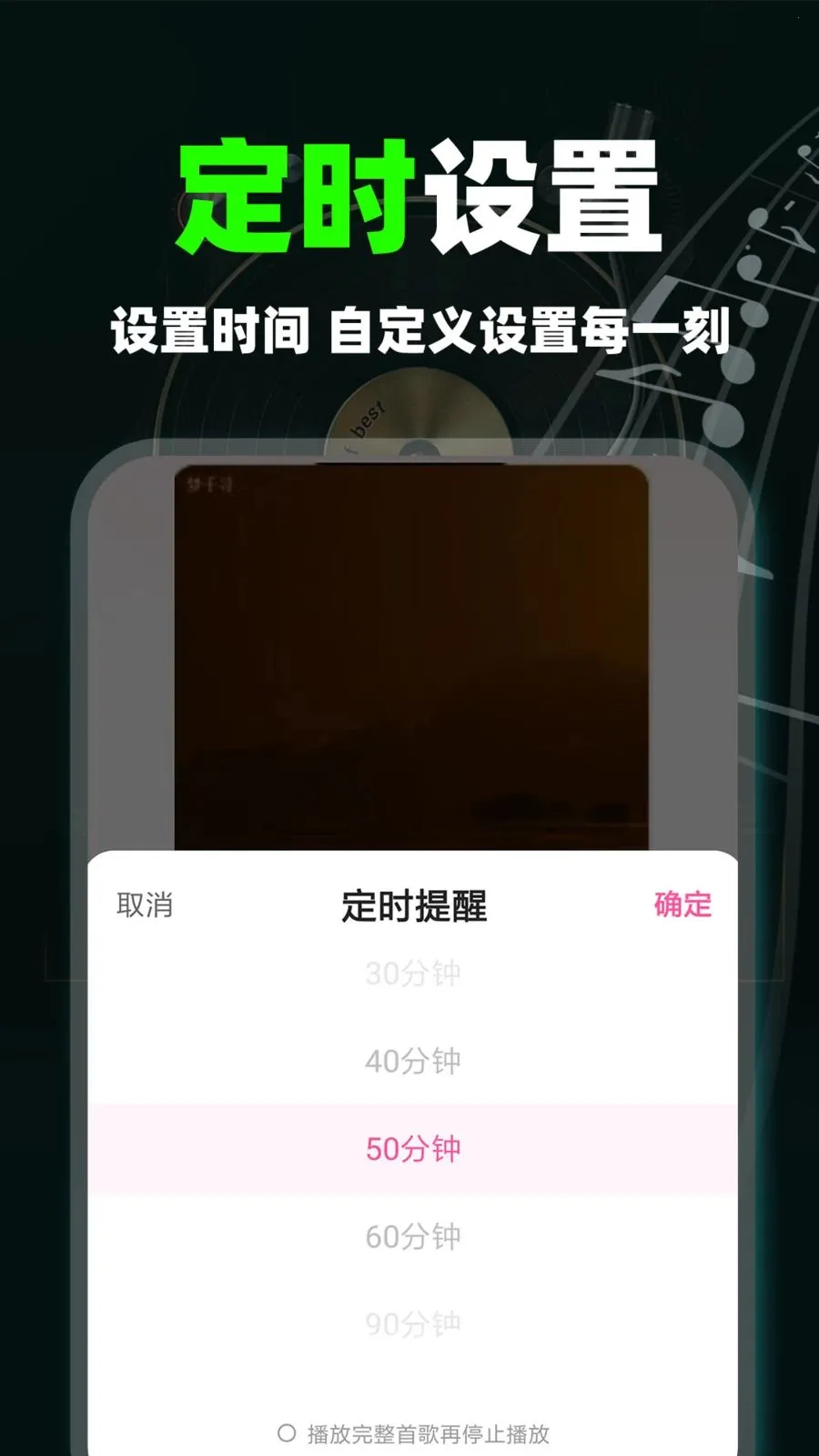 汽车免费音乐版2026官方正版v1.0.9 官方正版截图2
