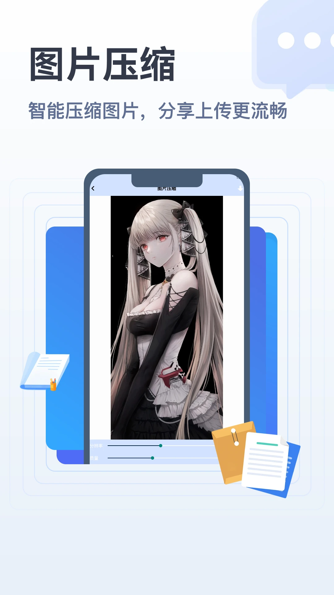 apk文件管家2026官方最新版本v5.2 免费版截图2