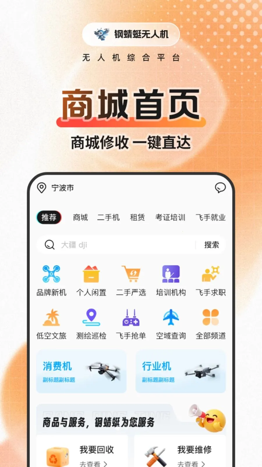 ������(���˻�����ƽ̨)v1.0.5 �ٷ������ͼ1