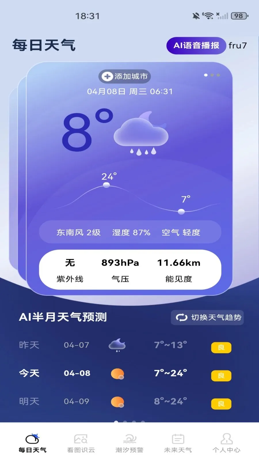 ����Ԥ��������2026�ٷ�����v1.0.0 �ٷ������ͼ3