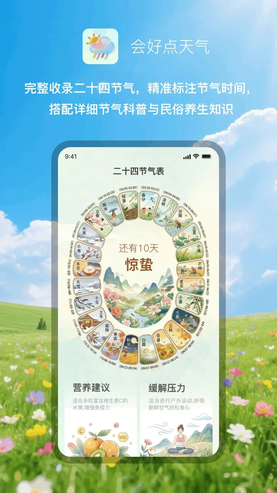 ��õ�����(������ѯӦ��)v1.0.1 �ٷ������ͼ0