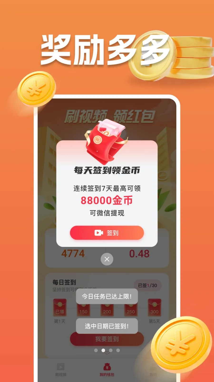 悟空刷视频2026最新版本v1.0.0 手机版截图0