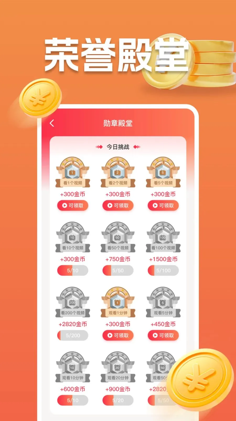 悟空刷视频2026最新版本v1.0.0 手机版截图2