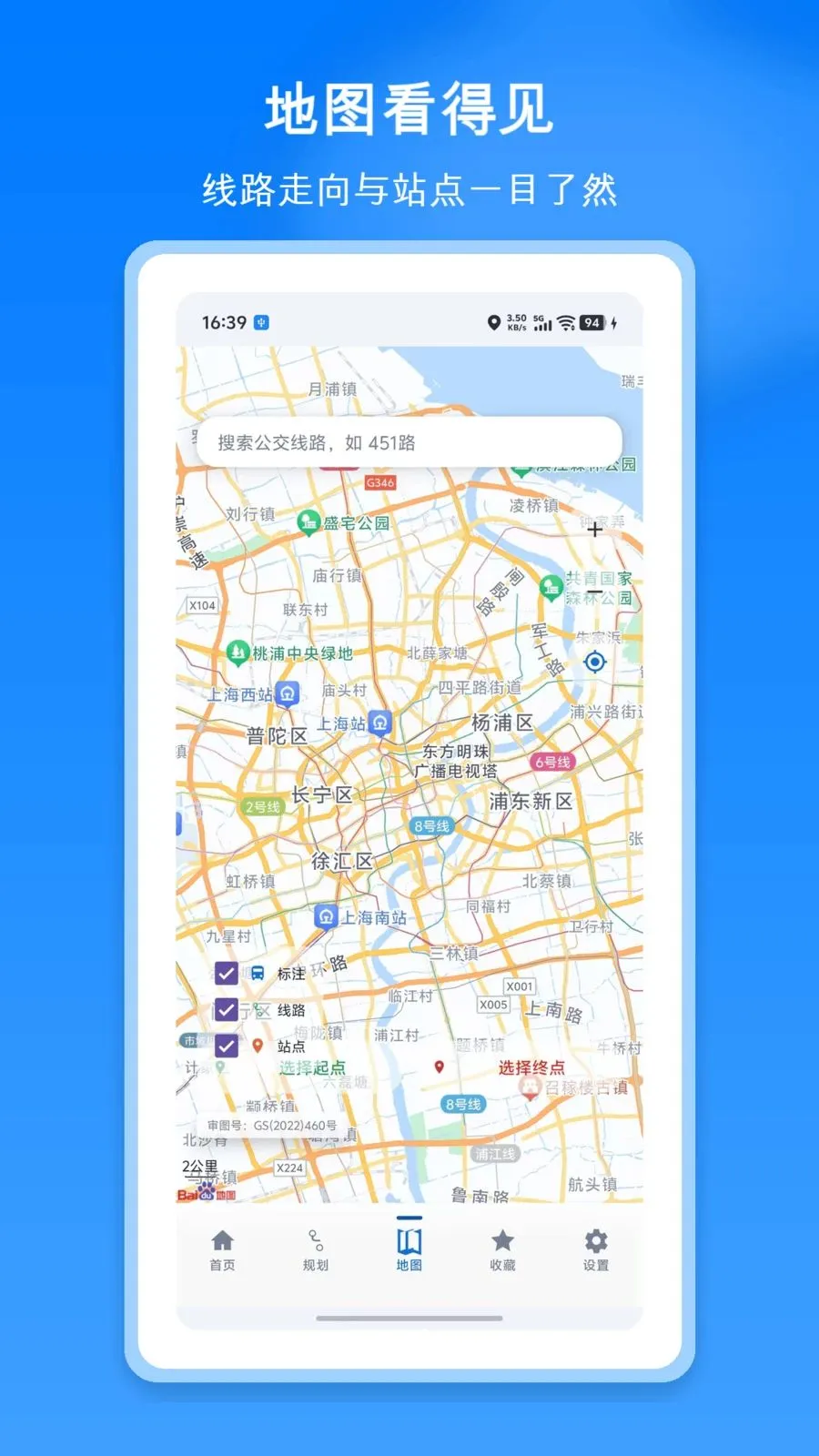 ���ϵ�����������(����������ѯ����)v1.1 �ֻ����ͼ2