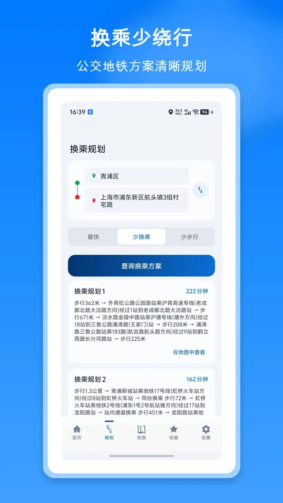 ���ϵ�����������(����������ѯ����)v1.1 �ֻ����ͼ1