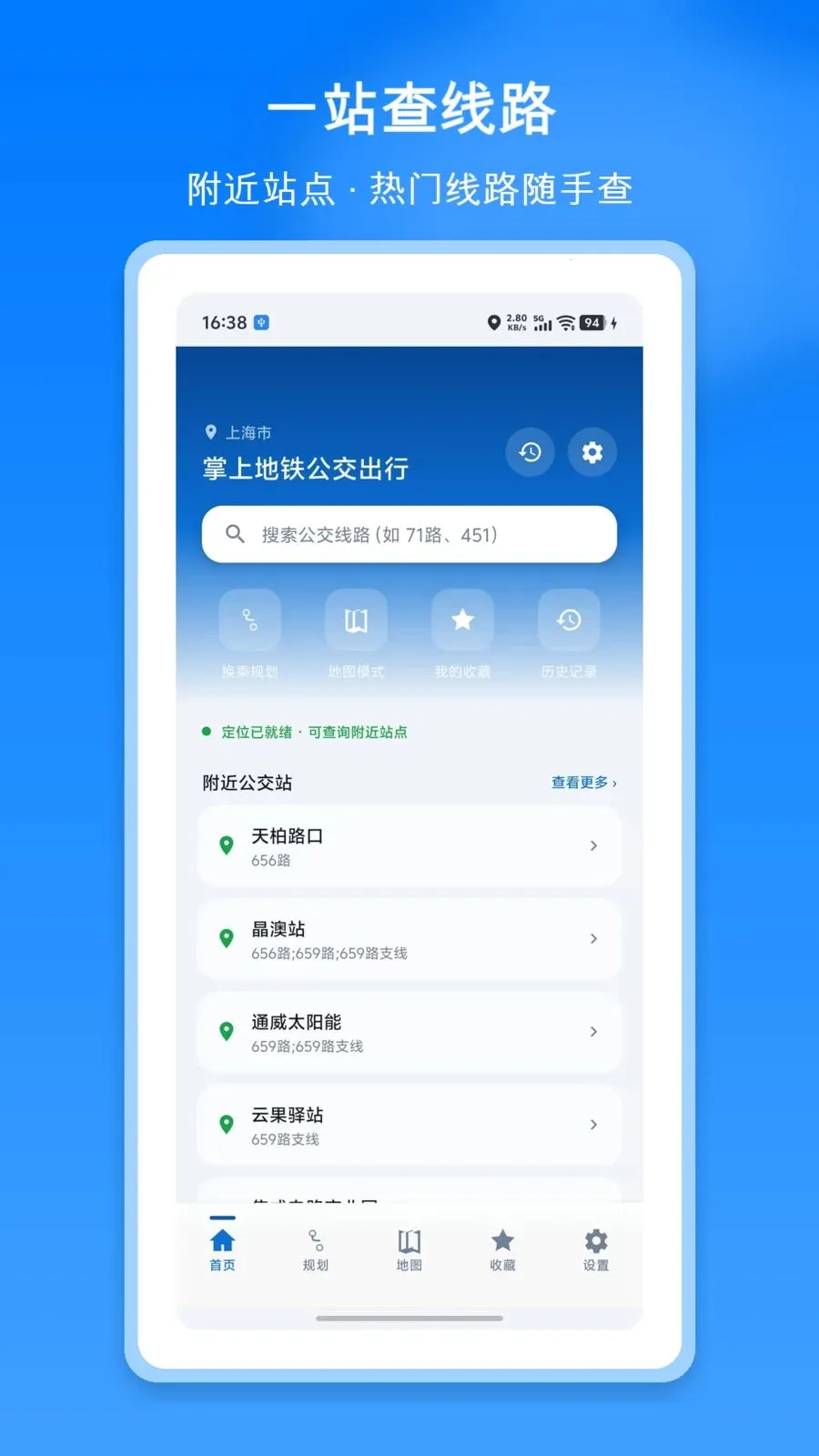 ���ϵ�����������(����������ѯ����)v1.1 �ֻ����ͼ0