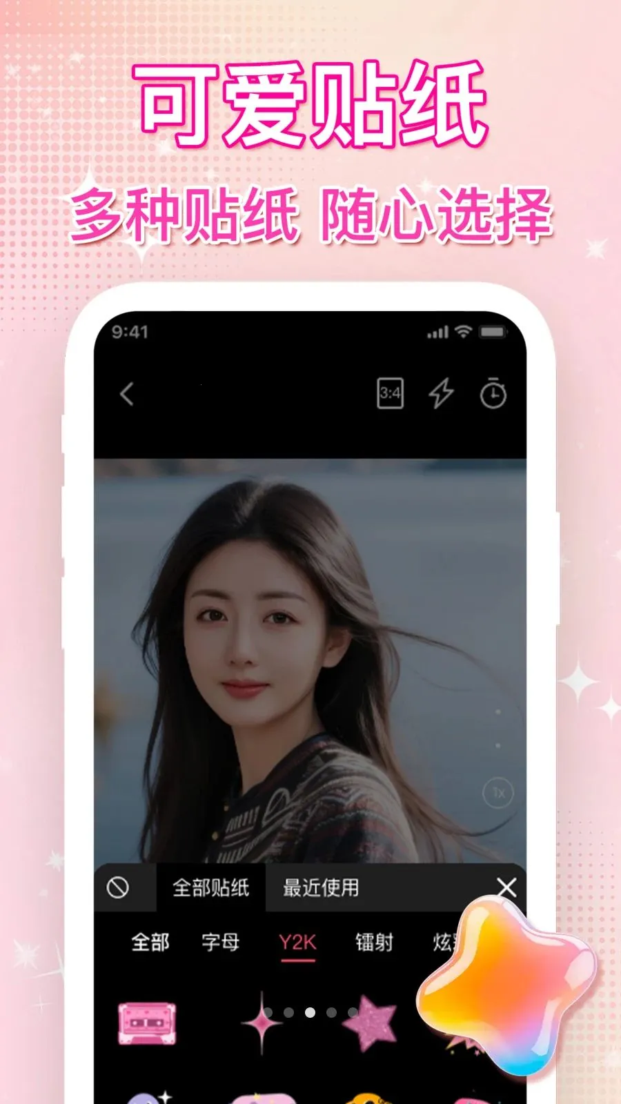 ��ͼˮӡ�������2026�ٷ����°汾v1.0.0 �ֻ����ͼ1
