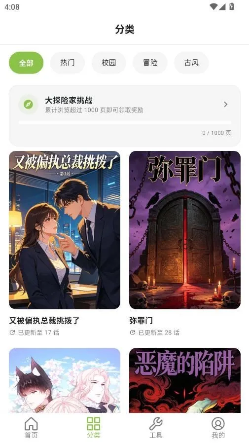 ����������԰(�����Ķ�Ӧ��)