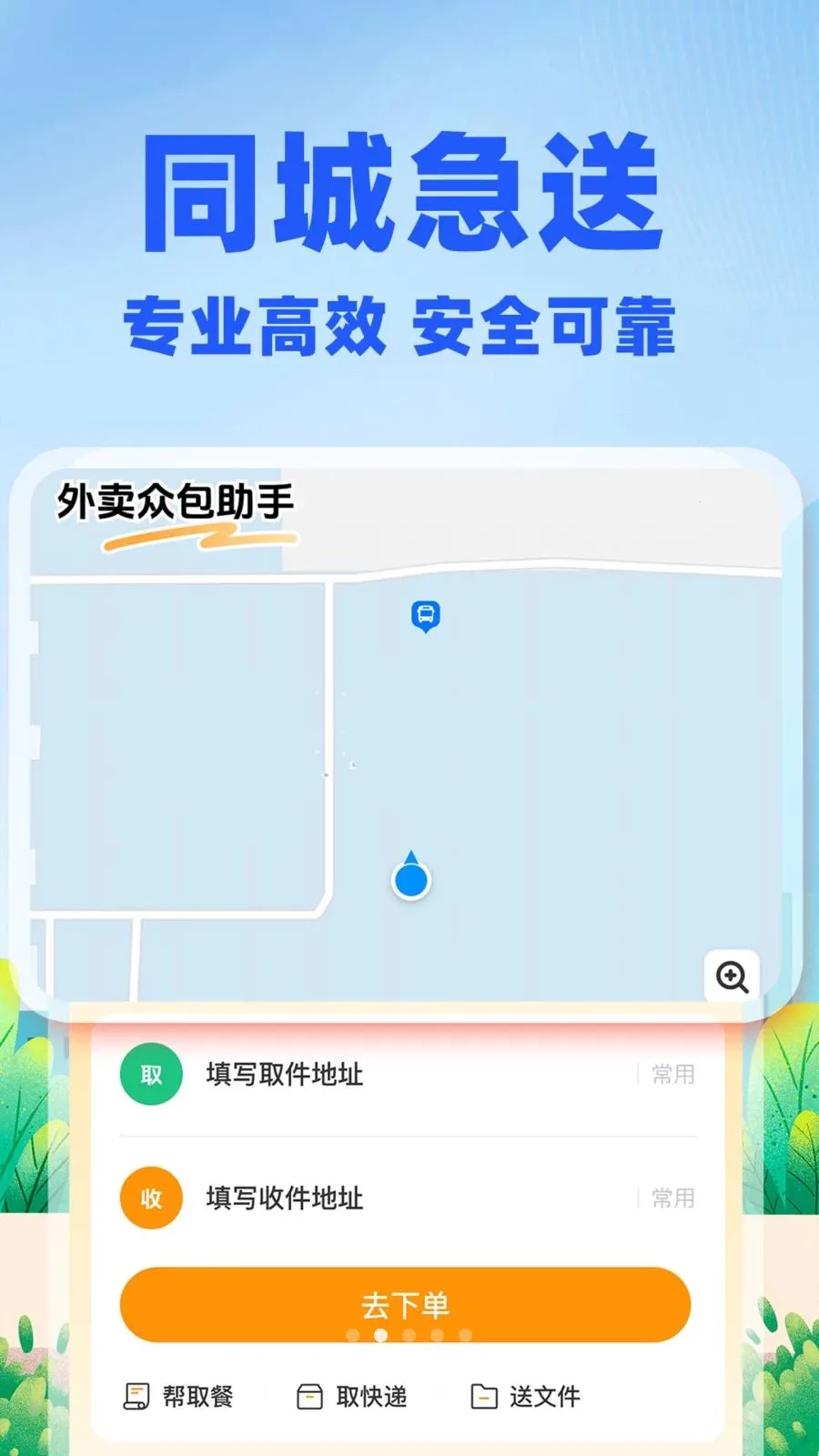 �����ڰ�����2026�ٷ����°汾v1.0.2 ��Ѱ��ͼ3
