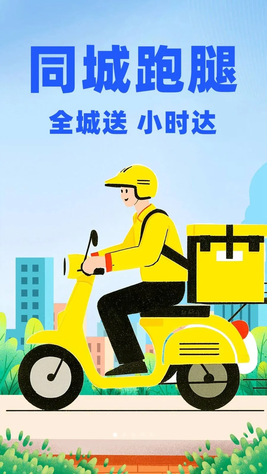 �����ڰ�����2026�ٷ����°汾v1.0.2 ��Ѱ��ͼ2