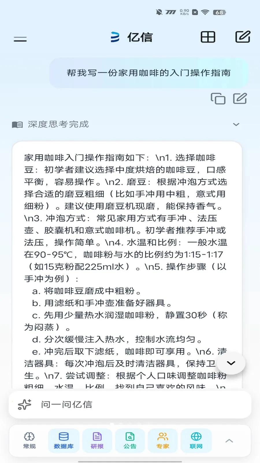 ������������(Ͷ�����ܸ���)v2.1.4 ��Ѱ��ͼ4