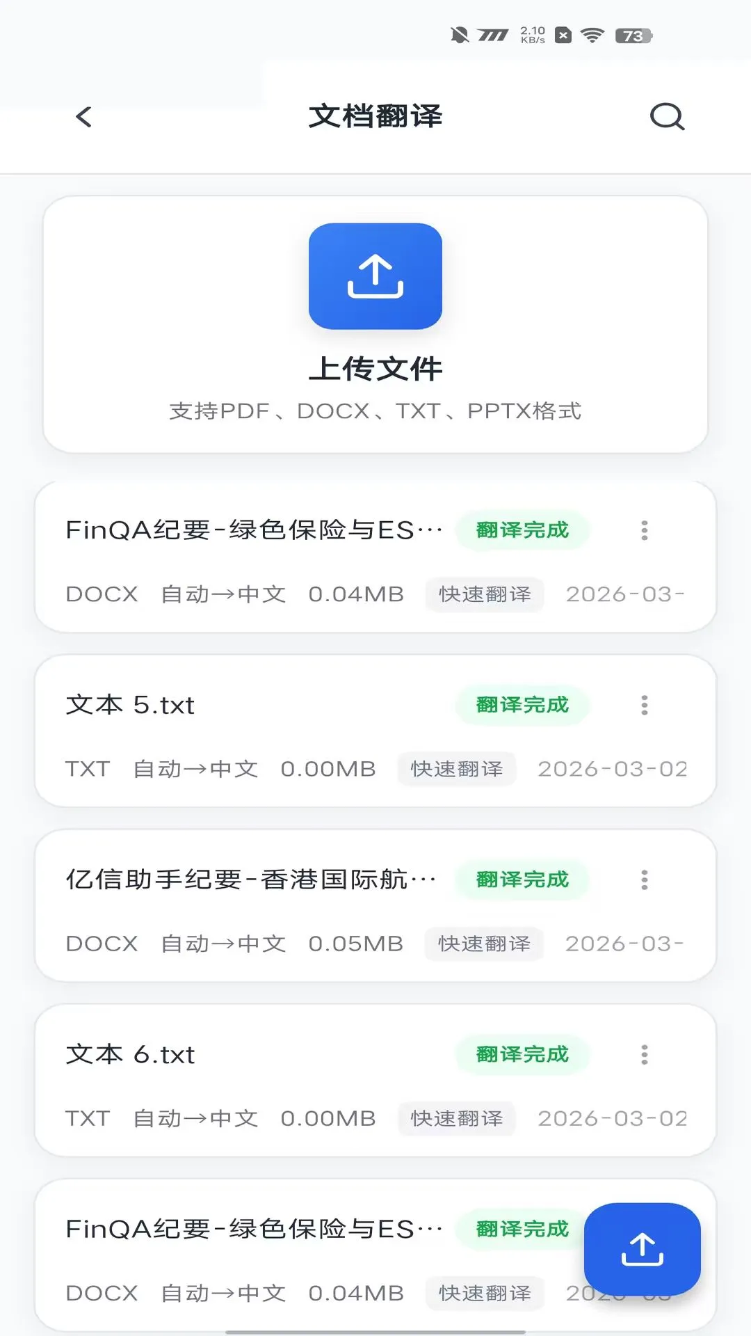 ������������(Ͷ�����ܸ���)v2.1.4 ��Ѱ��ͼ0
