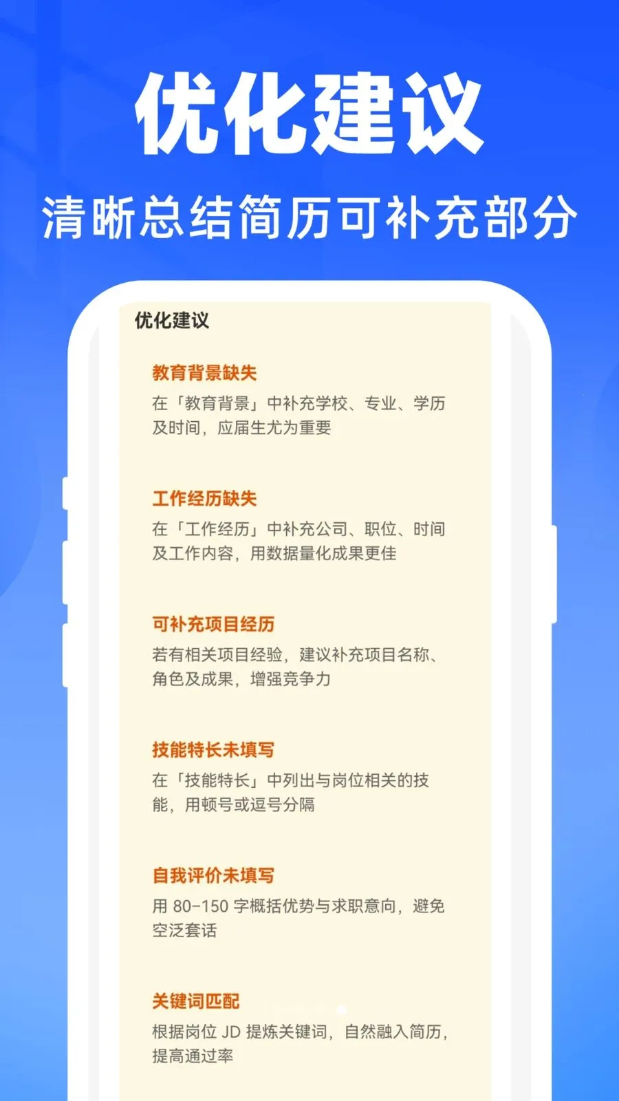AI������������2026�ٷ����°汾v1.0.0 �ֻ����ͼ3