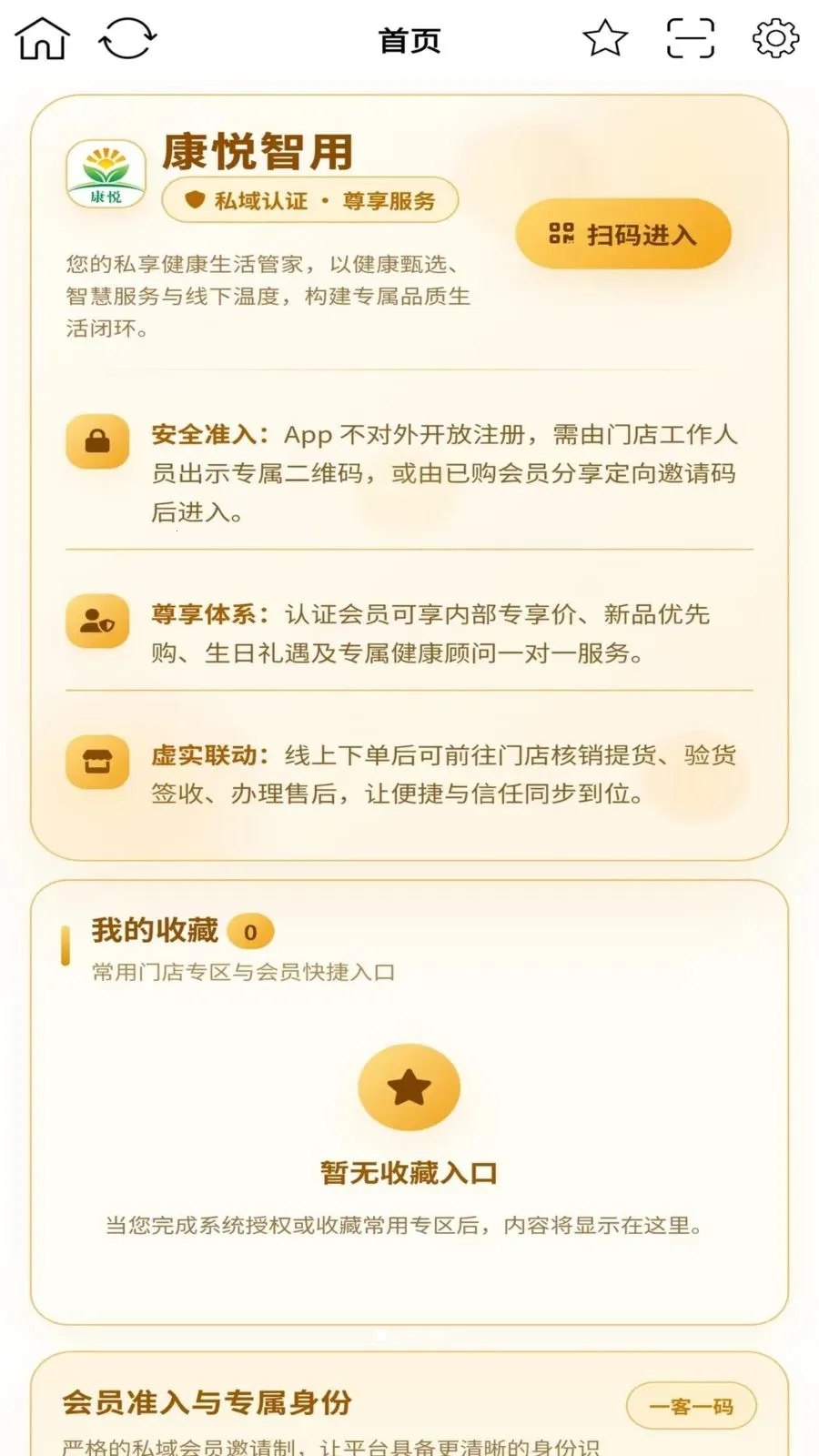 �������������ֻ���v2.0.1 ��׿���ͼ0