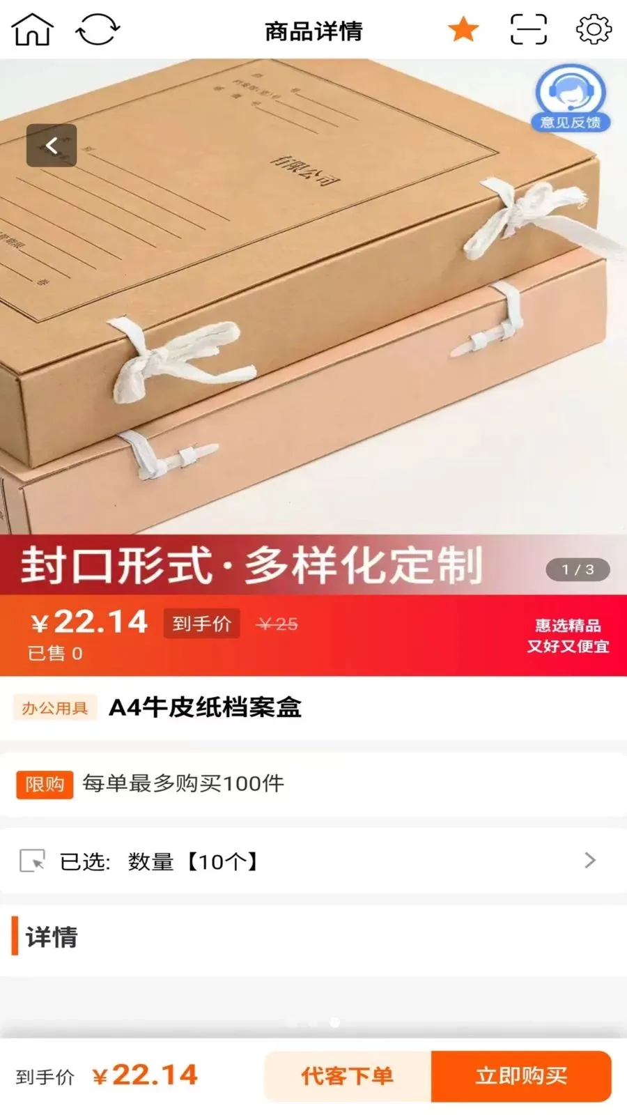 �������������ֻ���v2.0.1 ��׿���ͼ2