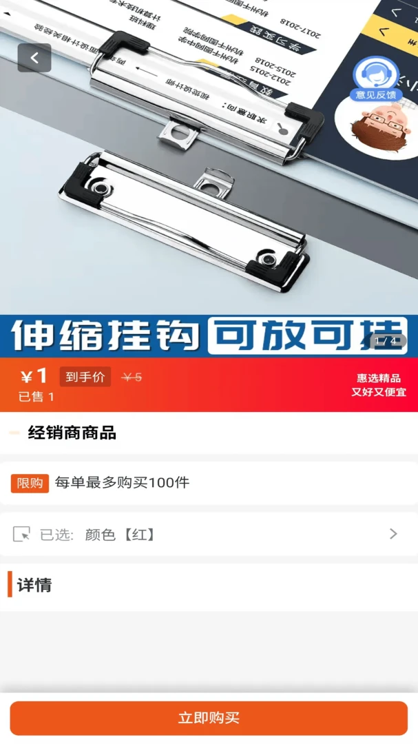 �������������ֻ���v2.0.1 ��׿���ͼ4