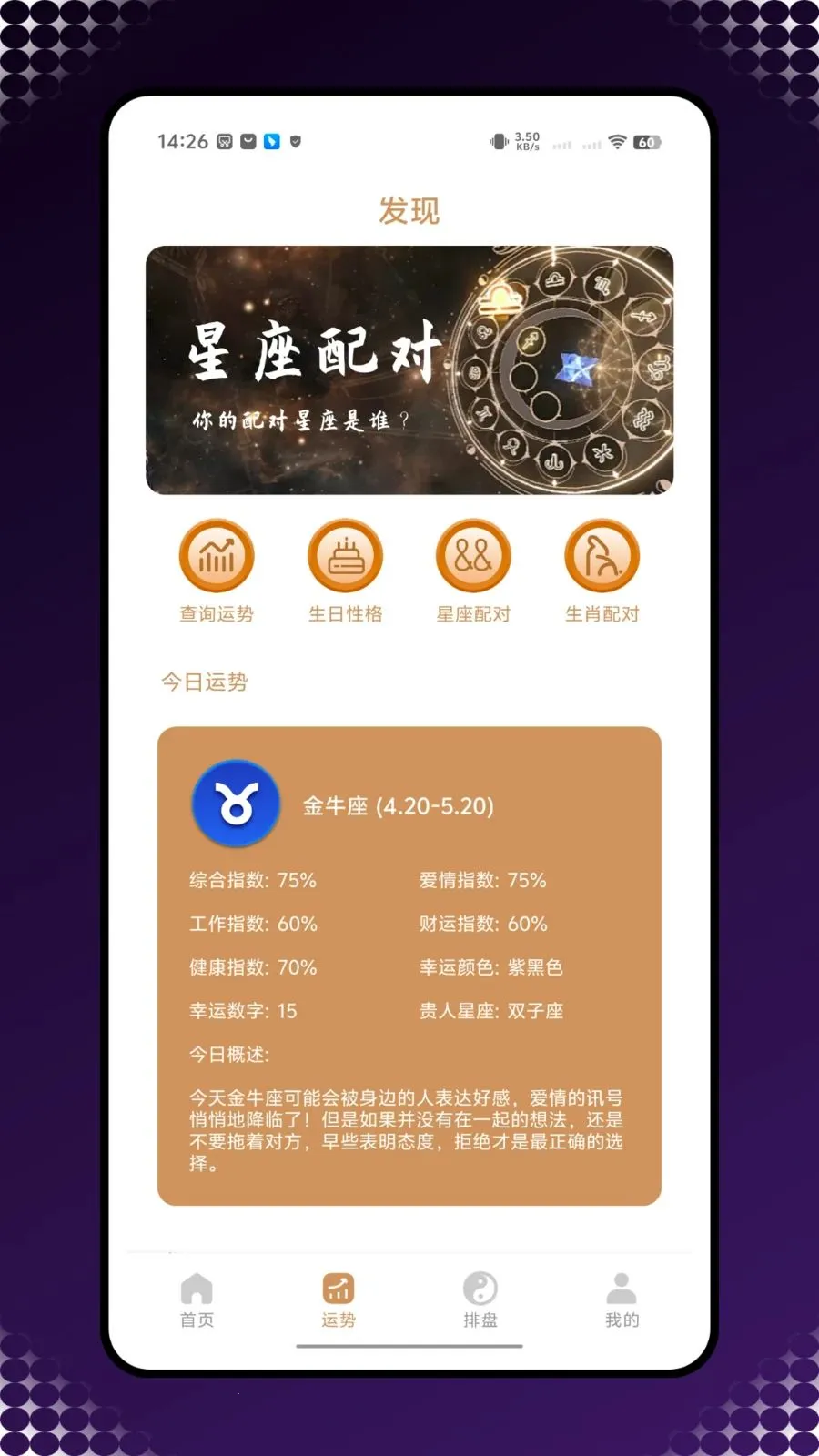 �������������ֻ���v1.0.0 ��Ѱ��ͼ2