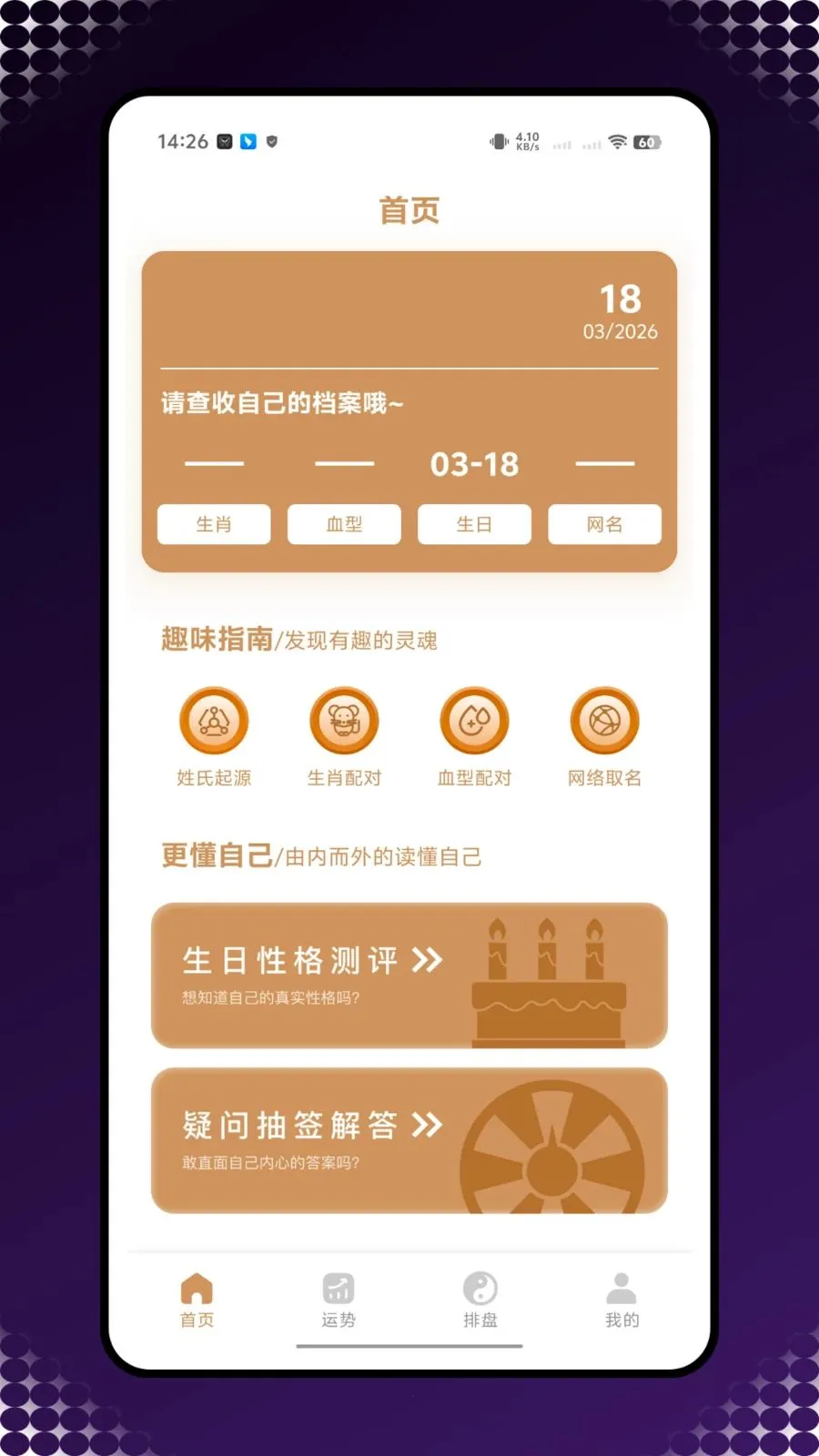�������������ֻ���v1.0.0 ��Ѱ��ͼ0