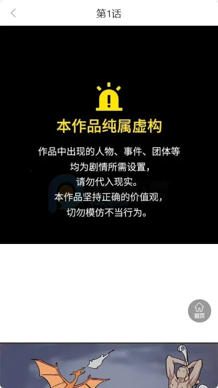 ������2026���°汾