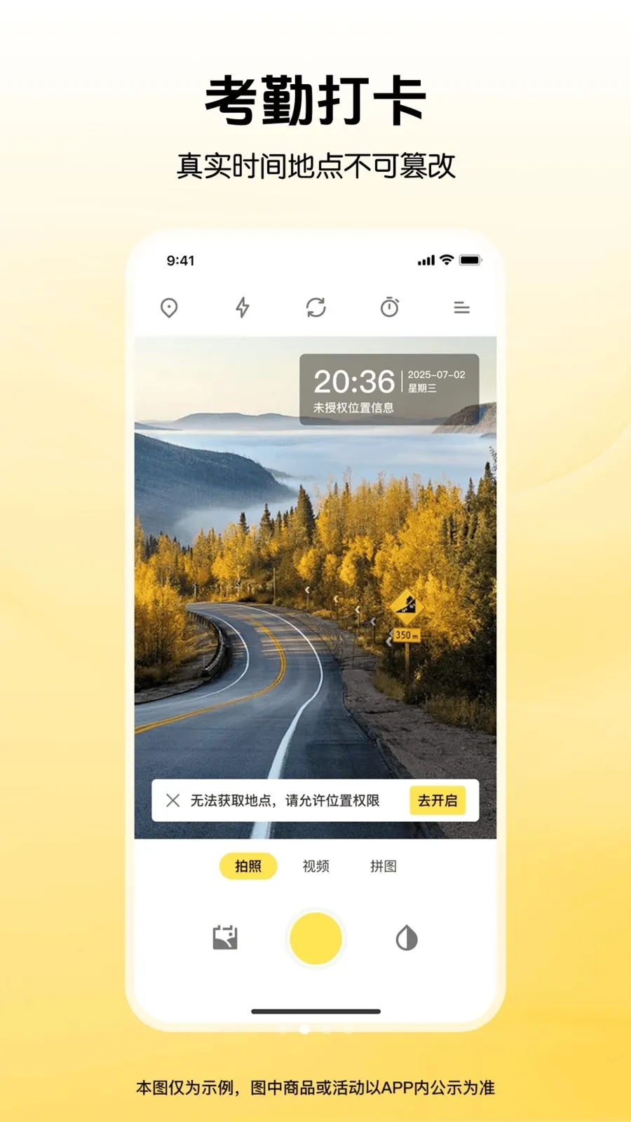 ȫ��ˮӡ�����λ��(������ͼApp)v1.0.0 ��׿���ͼ0