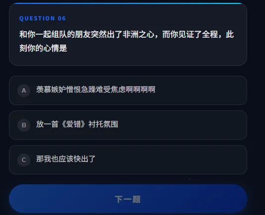 DFTI�������ж��˸����(�������ж�����)v1.0 ��׿���ͼ2