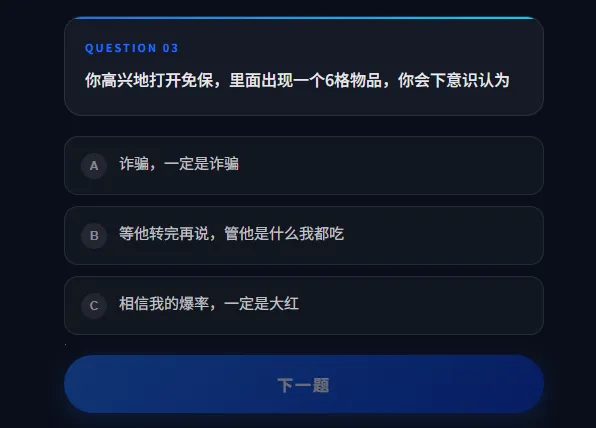DFTI�������ж��˸����(�������ж�����)v1.0 ��׿���ͼ0