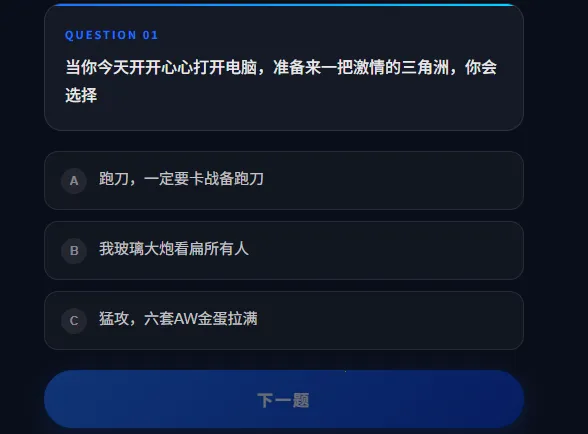 DFTI�������ж��˸����(�������ж�����)v1.0 ��׿���ͼ1