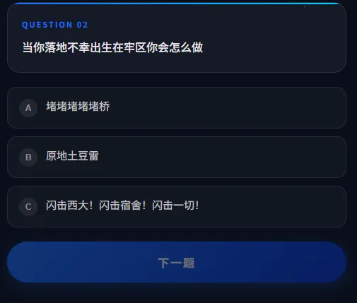 DFTI�������ж��˸����(�������ж�����)v1.0 ��׿���ͼ3