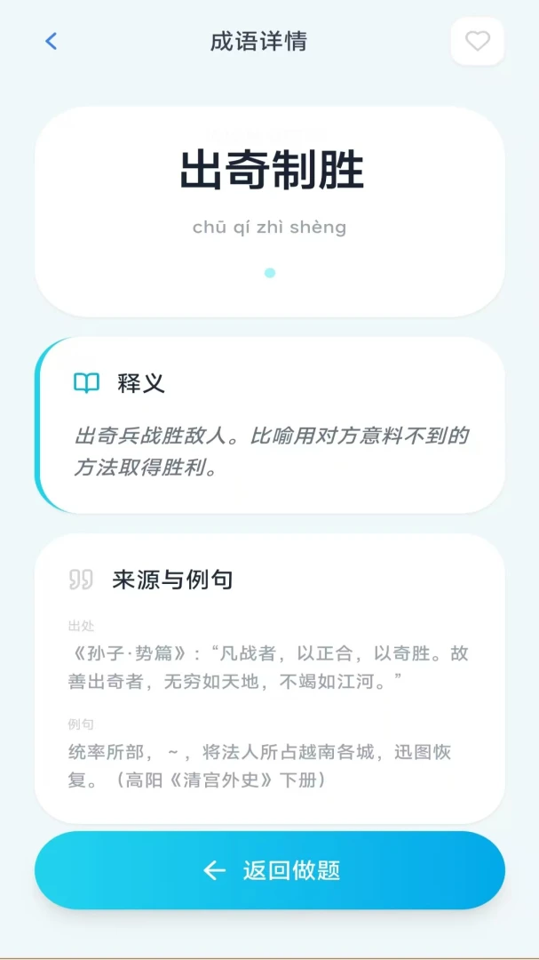 ���ֳ���(�����Ļ�Ӧ��)v3.1.1.2 ��׿���ͼ1