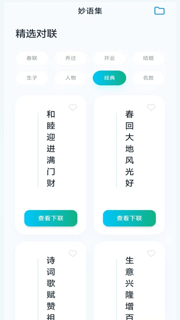 ���ֳ���(�����Ļ�Ӧ��)v3.1.1.2 ��׿���ͼ4