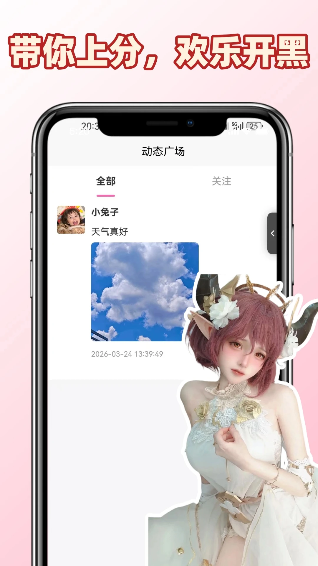 ��������2026�ٷ����°汾v1.0.6 ��Ѱ��ͼ3