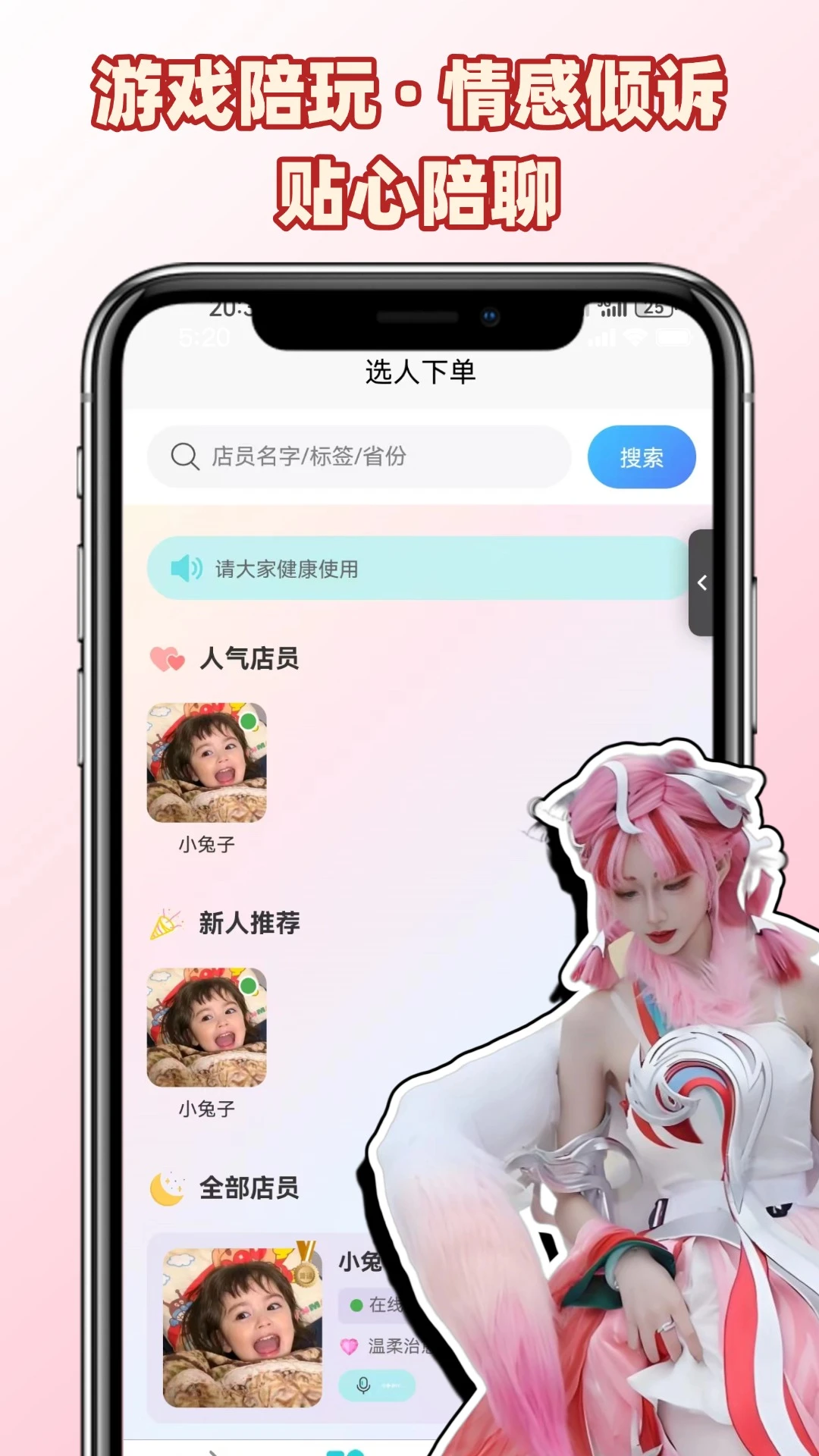��������2026�ٷ����°汾v1.0.6 ��Ѱ��ͼ1