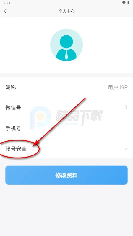 ��������2026�ٷ����°汾