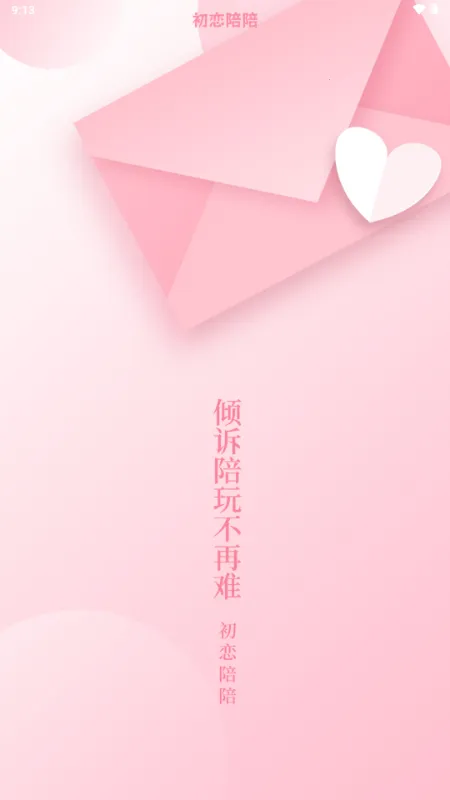��������2026�ٷ����°汾