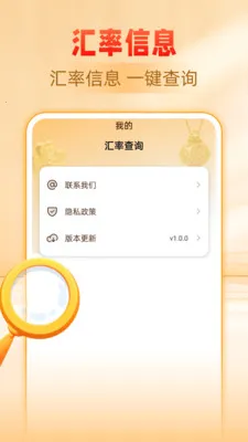 �ƽ�����۸��ѯ2026���°汾v1.0.0 ��׿���ͼ1