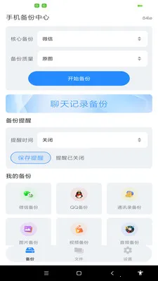 ����ͨѶ¼һ������2026�ٷ�����v1.0.0 �ֻ����ͼ1