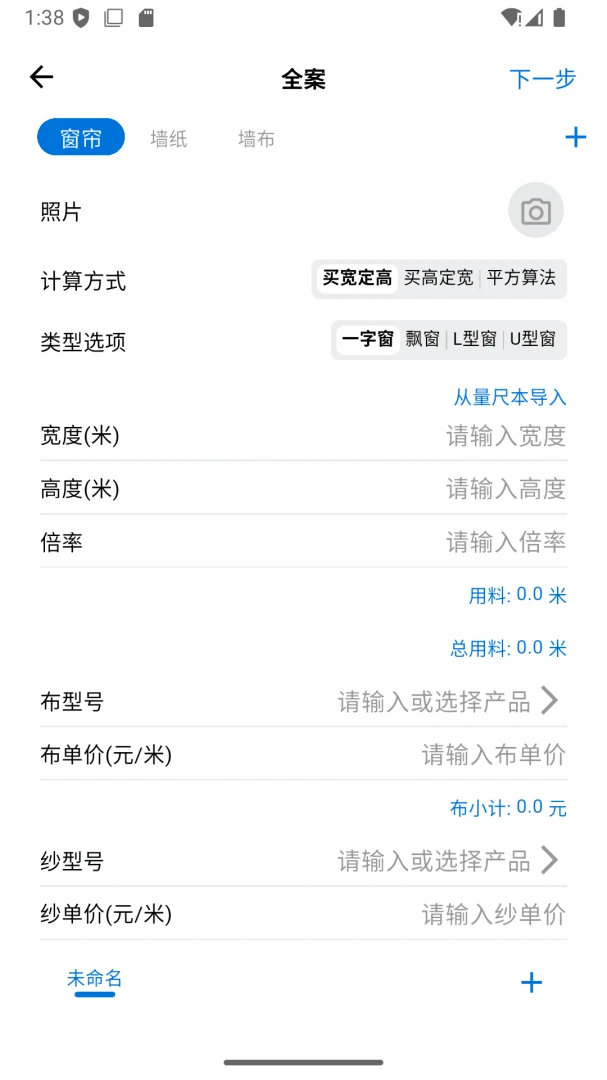 ���ſ���2026�ٷ�����v1.3.6 ��Ѱ��ͼ1