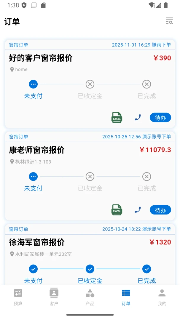 ���ſ���2026�ٷ�����v1.3.6 ��Ѱ��ͼ2
