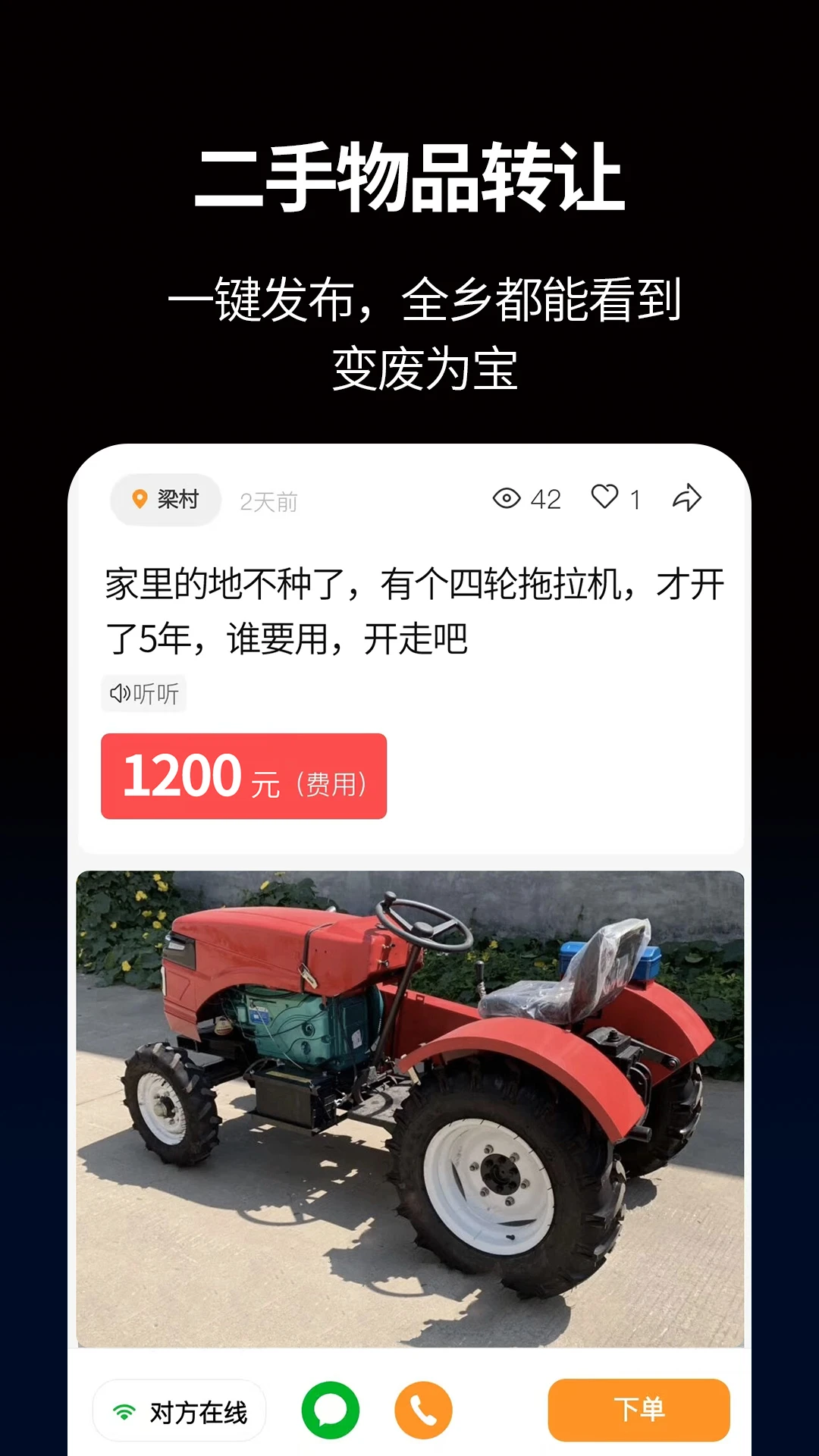 С�ڰ�AI(������Ϣƽ̨)v2.0.7 ��Ѱ��ͼ1