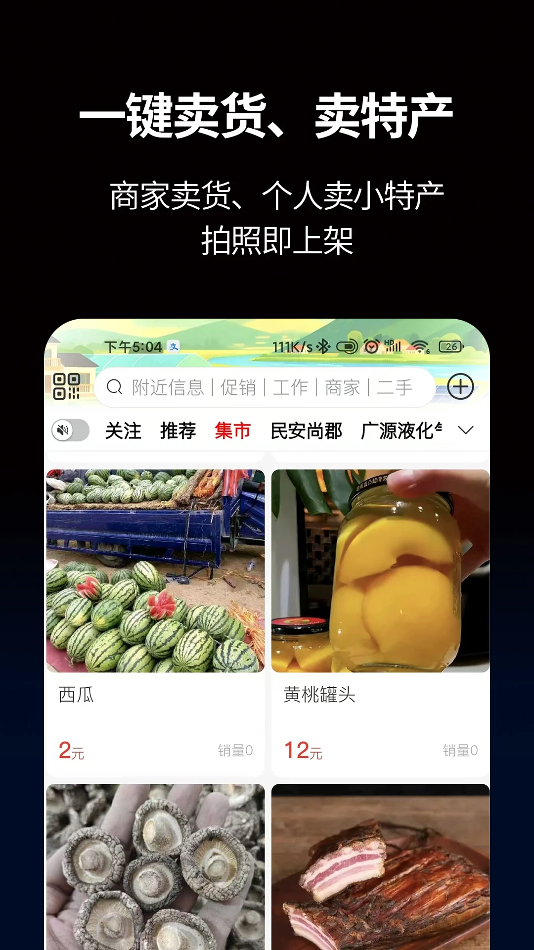 С�ڰ�AI(������Ϣƽ̨)v2.0.7 ��Ѱ��ͼ3