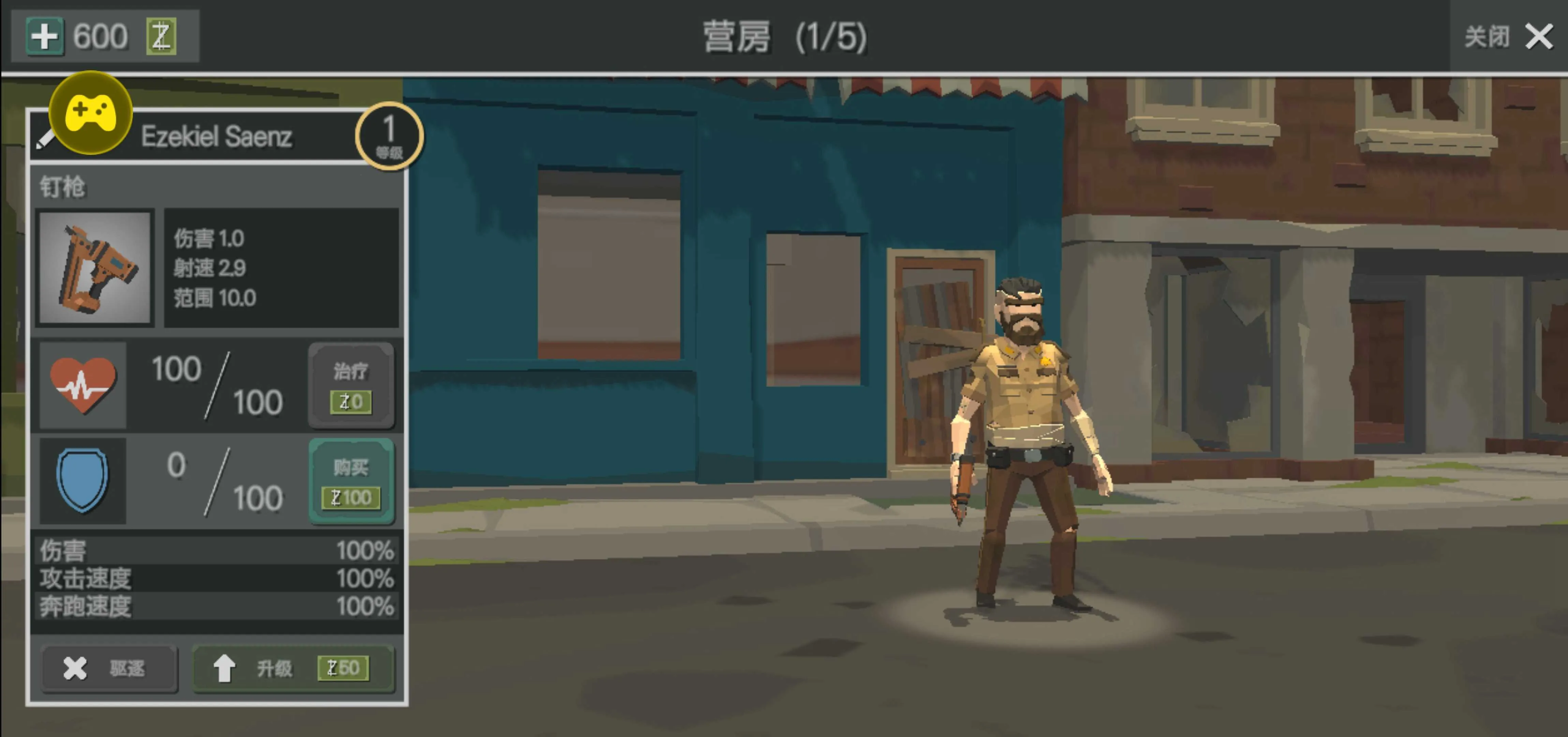 ��ʬ����ҹ2026�ٷ����°汾v2.61 ��׿���ͼ3