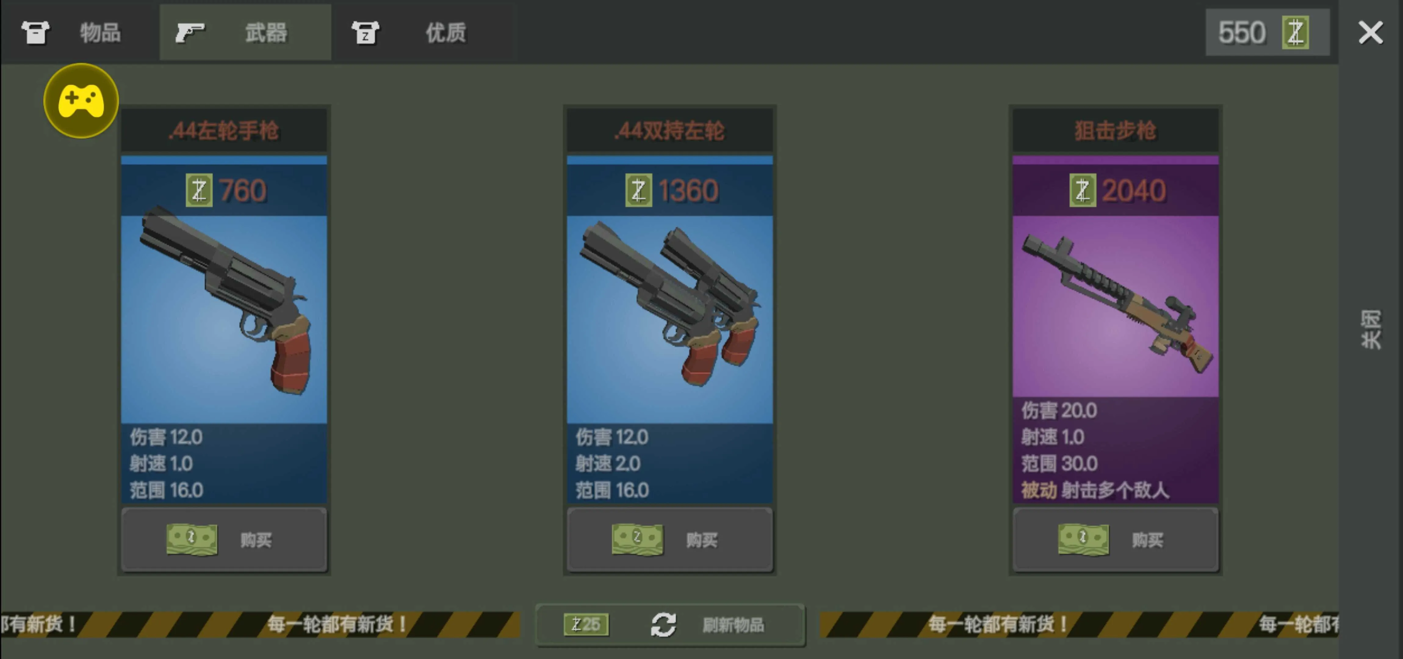 ��ʬ����ҹ2026�ٷ����°汾v2.61 ��׿���ͼ2