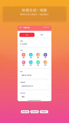 ��Ϻ����(������˹���)v1.3 �ֻ����ͼ0