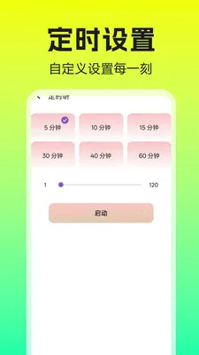 �����������player�����ֻ���v1.0.0.1 �ٷ������ͼ2