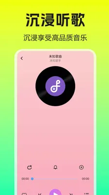 �����������player�����ֻ���v1.0.0.1 �ٷ������ͼ3