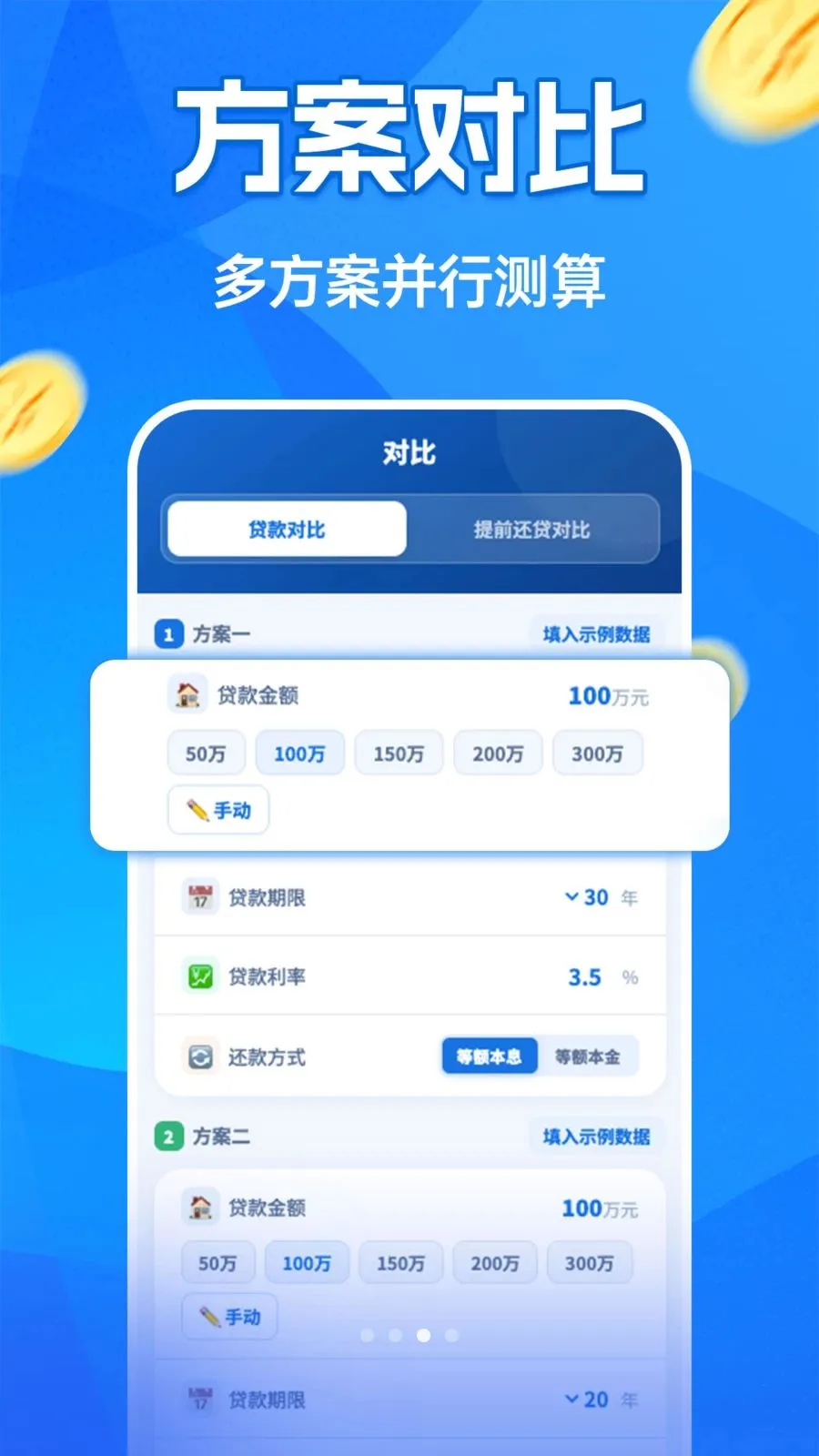 �����¹�������2026�ٷ�����v1.0.0 ��׿���ͼ0