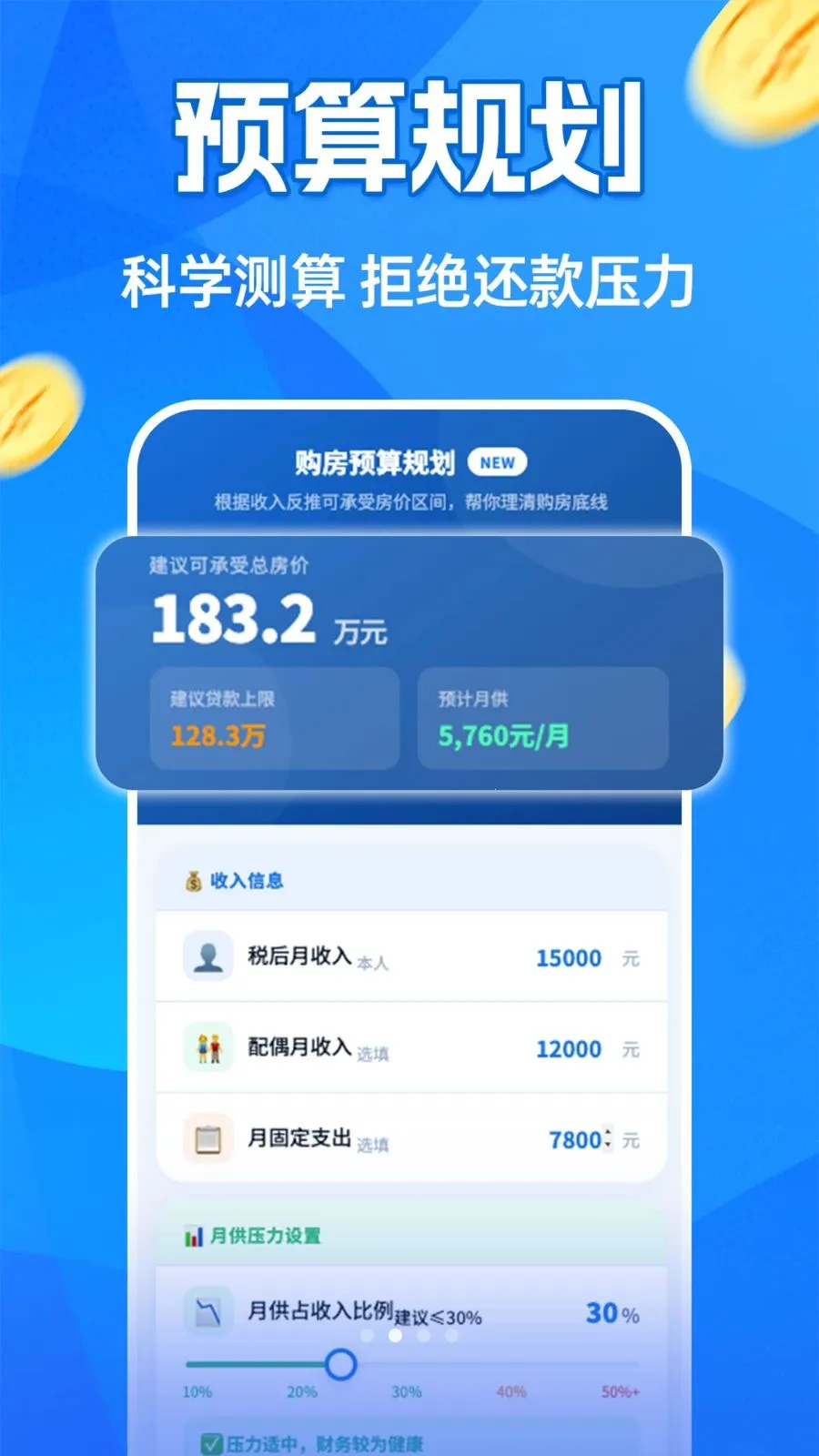 �����¹�������2026�ٷ�����v1.0.0 ��׿���ͼ1