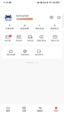 ��ѡ����(ͬ������ƽ̨)v1.0.0 ��׿���ͼ2
