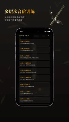 ��ѵ���ģ����(�������App)v1.3.1 ��׿���ͼ0